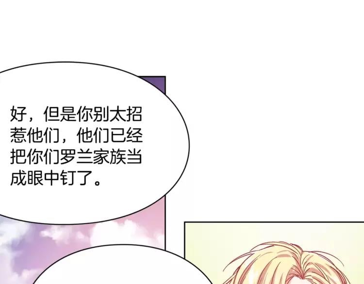 第11话 我妹是个天才？12