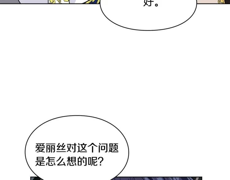 第44话 如果是她会怎么想呢？92