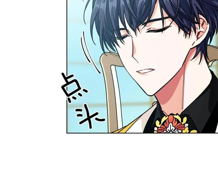 第72话 她是你嫂子141