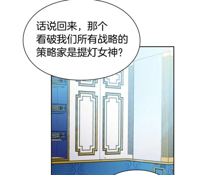 第66话 关禁闭？78