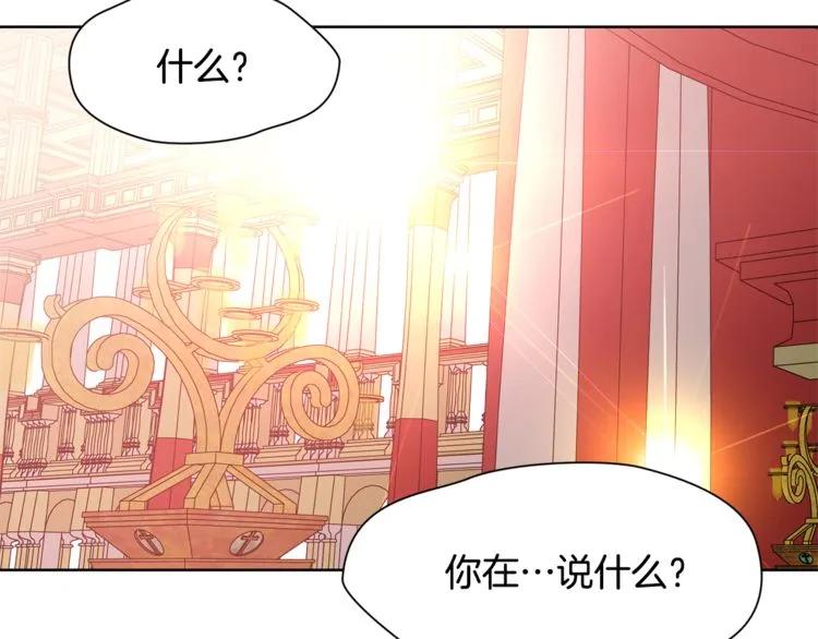 第48话 这是爱慕吗？29