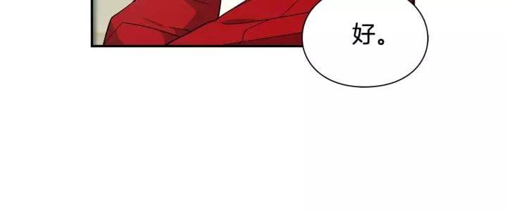 第二季 第16话 未寄出的信82