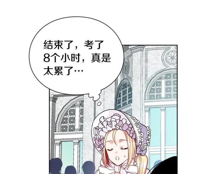 第39话 想见你9