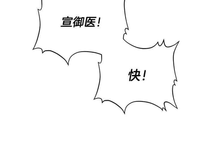 第10话 陪伴11