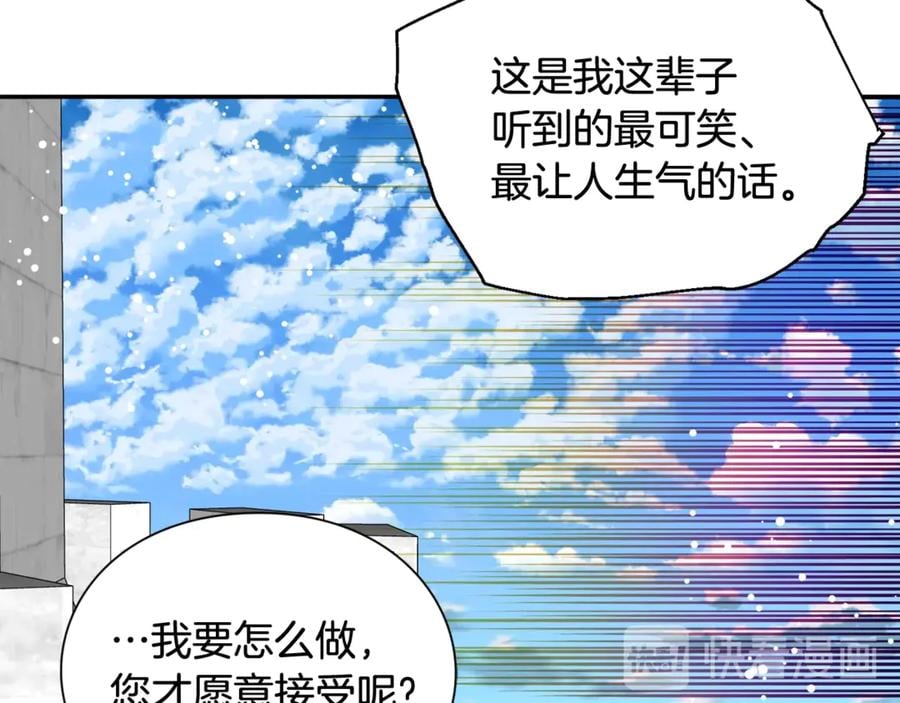 第28话 迟到的对不起132