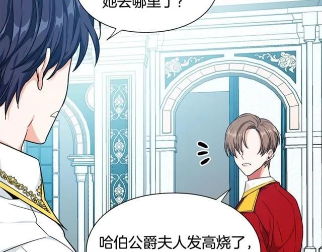 第二季 第17话 结婚请求115