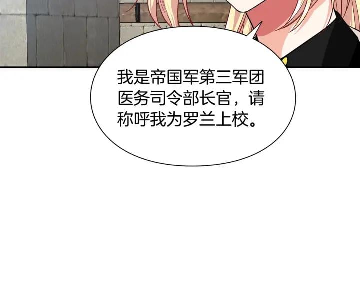 第77话 被俘24