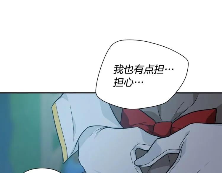 第18话 深夜见面133