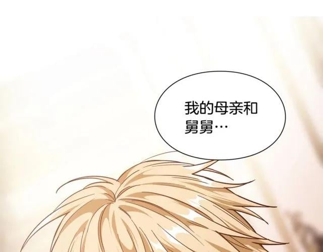 第19话 吻146