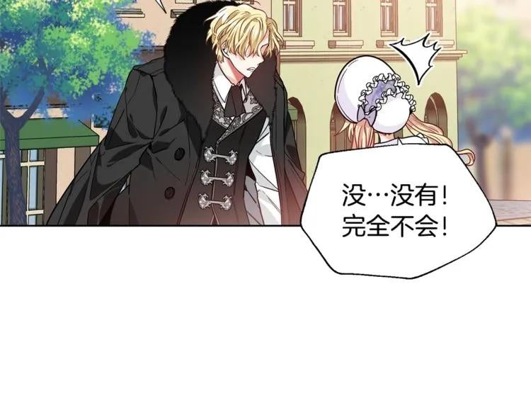 第40话 熟悉的感觉18