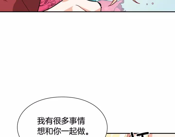 第21话 想一直陪你133