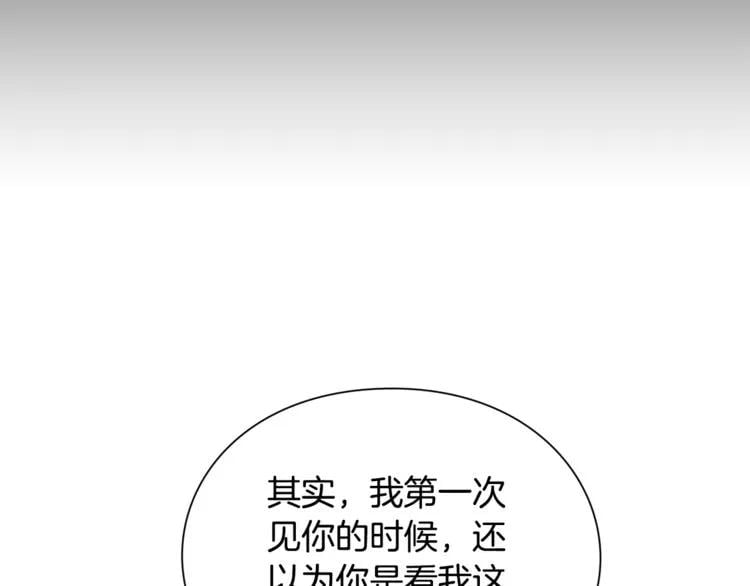 第37话 曾经的密友19