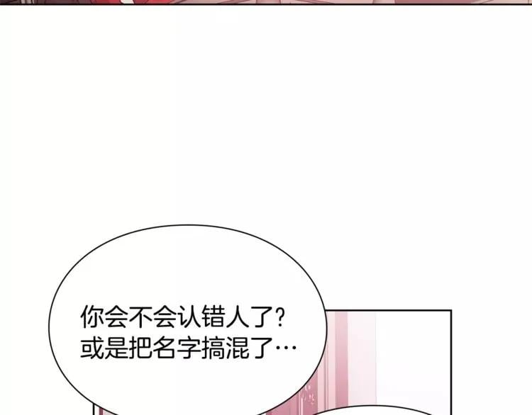 第28话 探听25