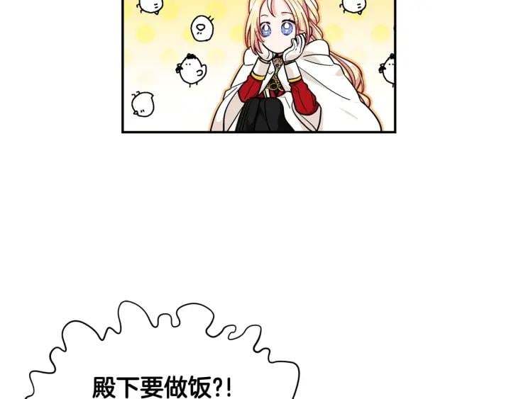 第二季 第5话 魔鬼料理81