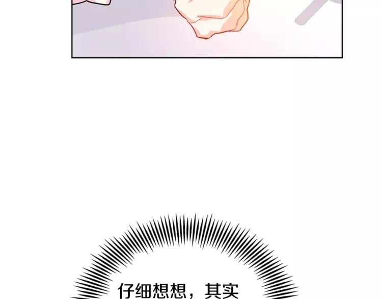 第4话 毒舌大哥70