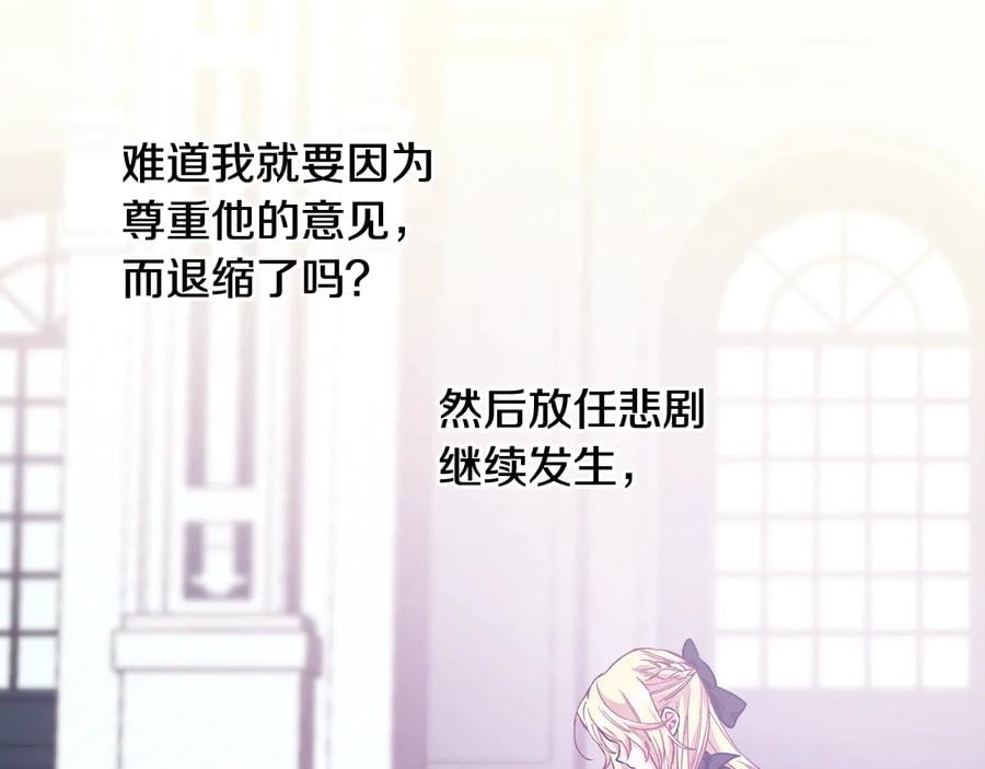 第25话 感同身受98
