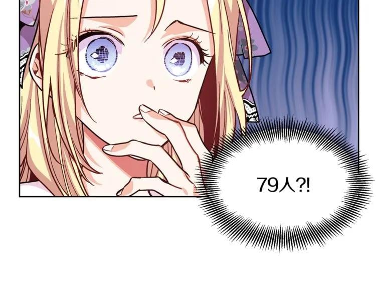 第44话 如果是她会怎么想呢？36