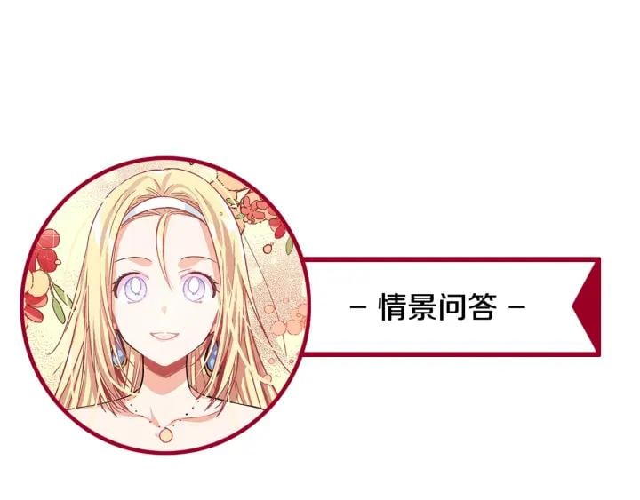 第78话 谁去营救？144