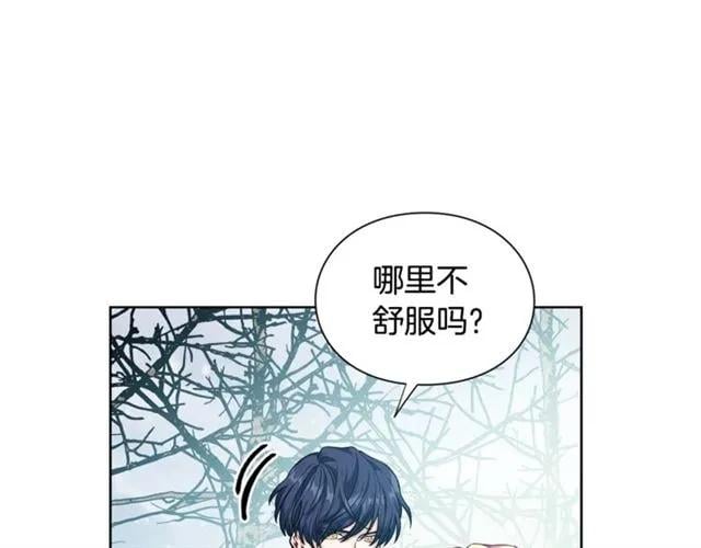 第二季 第3话 秘密133