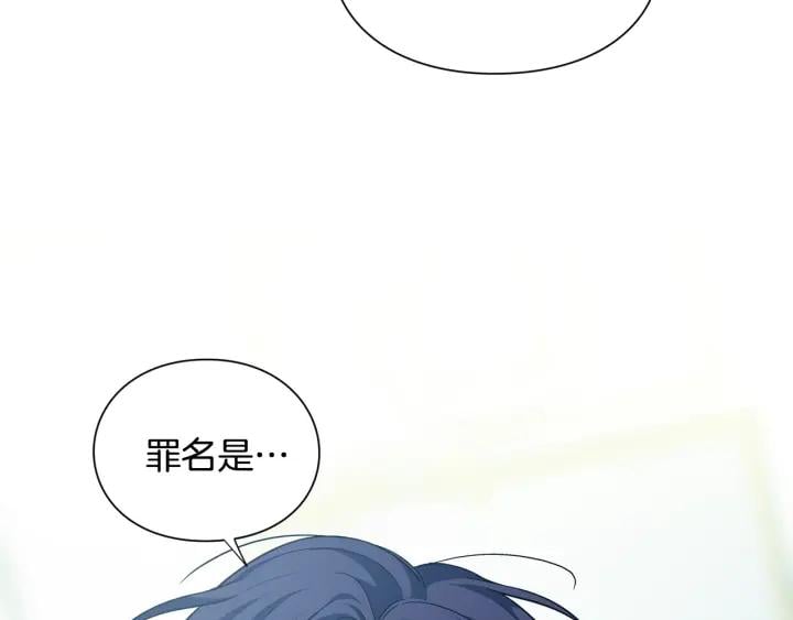 第一季完结篇 到我身边来22