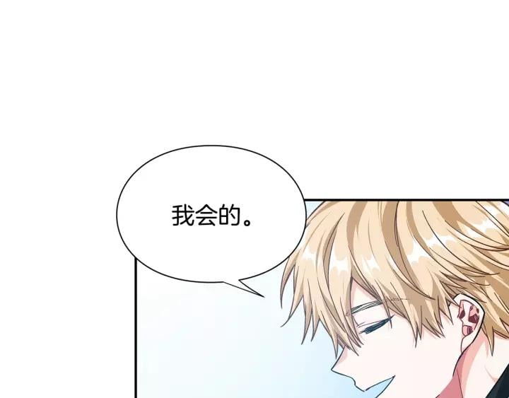 第22话 牵手93