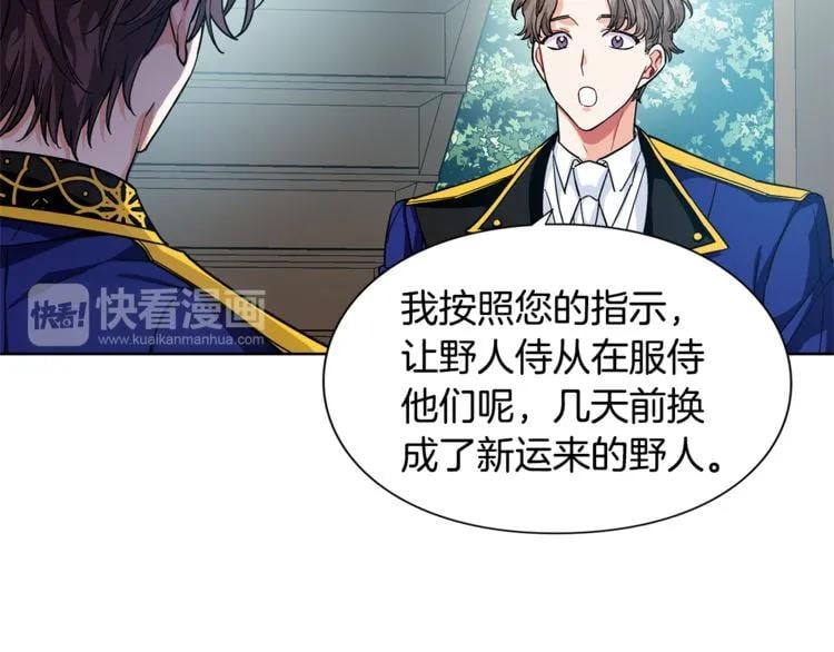 第68话 噩梦100