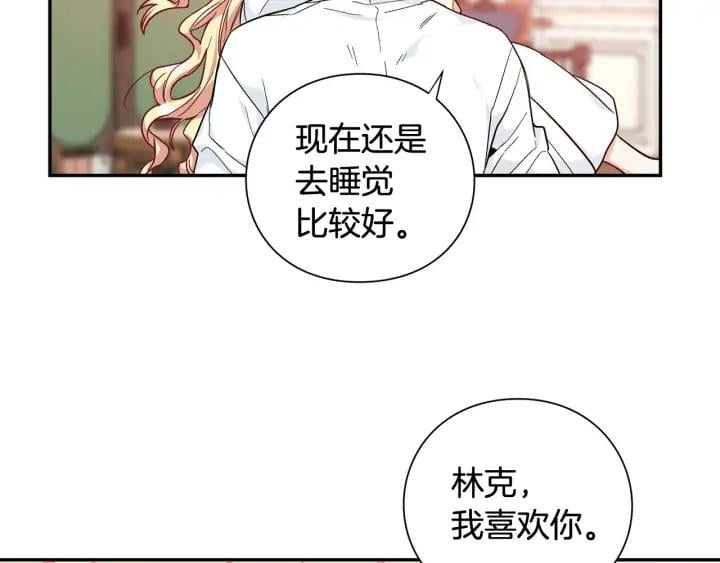 第三季第3话 主动19
