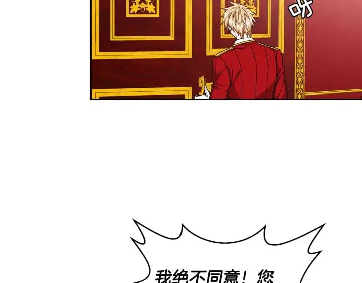 第78话 谁去营救？64