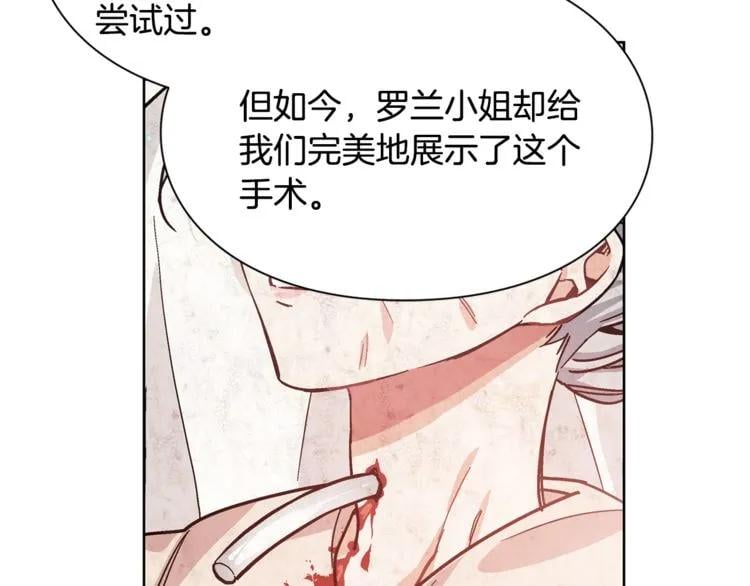 第36话 意外访客39