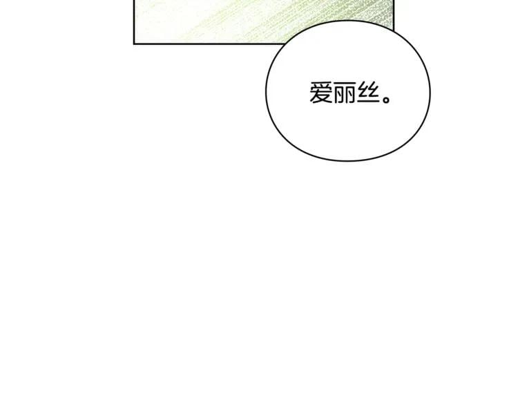 第71话 公私不分！100