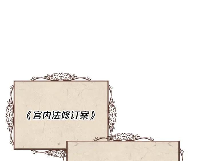 第二季 第13话 双重身份130