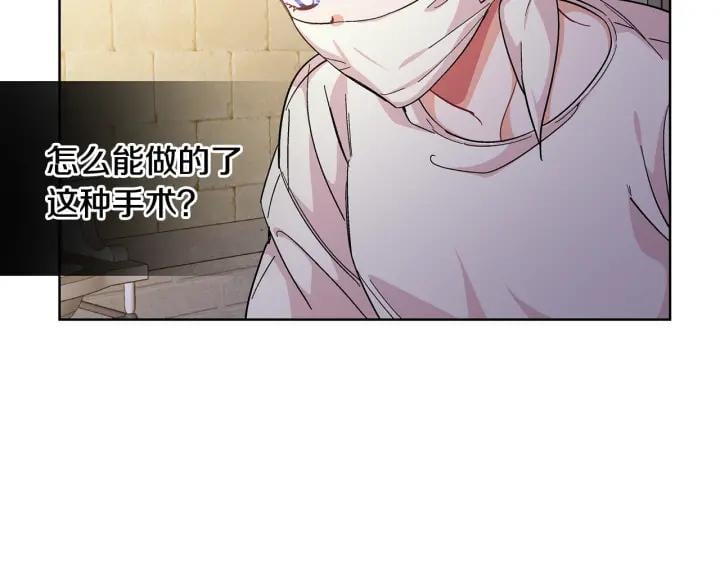 第64话 第一次失误92