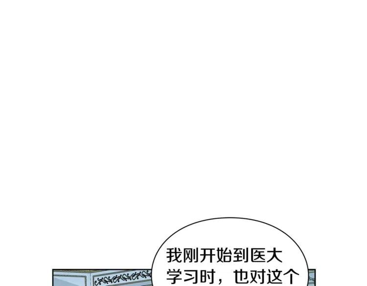 第55话 总负责52