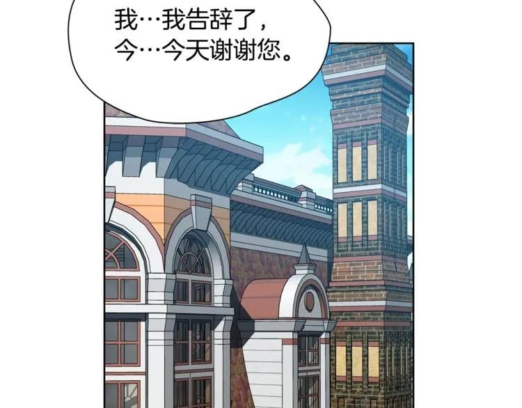 第54话 你笑起来多好看122