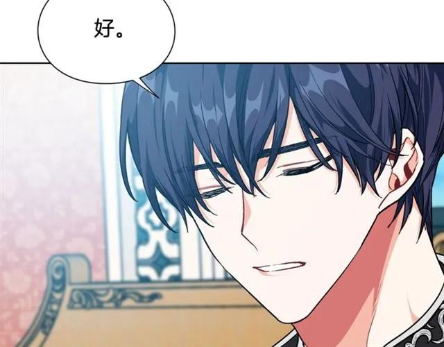 第26话 复仇行动60
