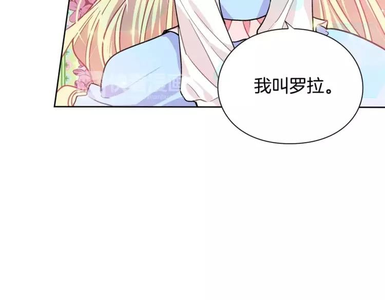 第12话 坏脾气教授55