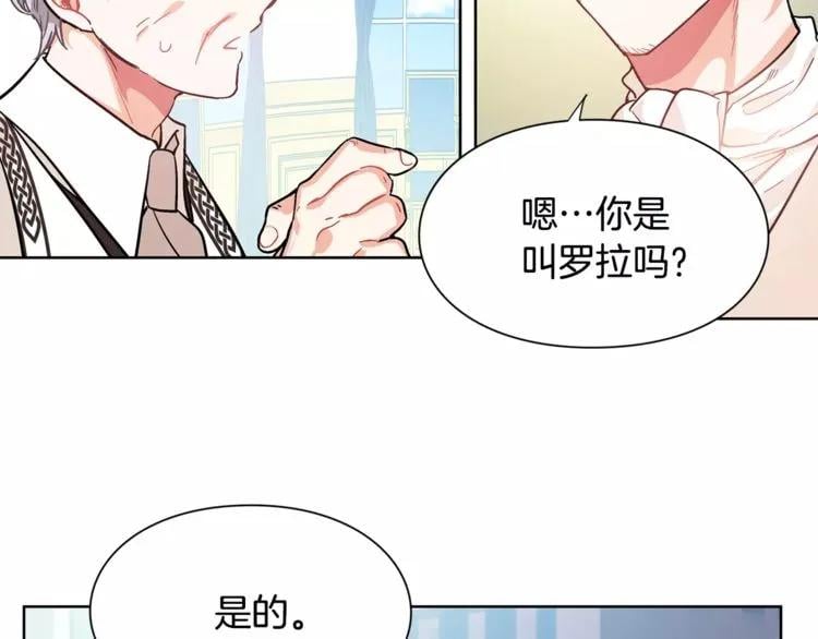 第25话 说瞎话的艺术102
