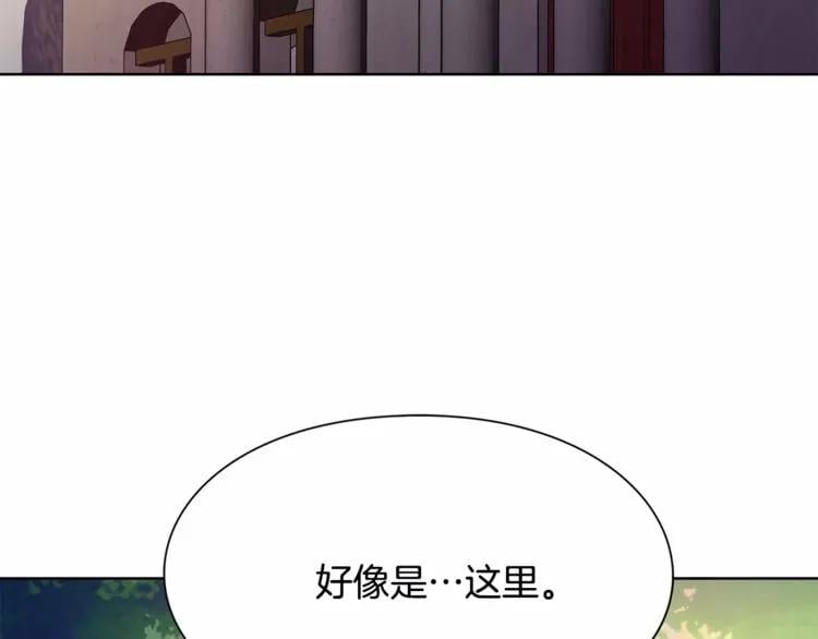 第24话 少爷的过去5