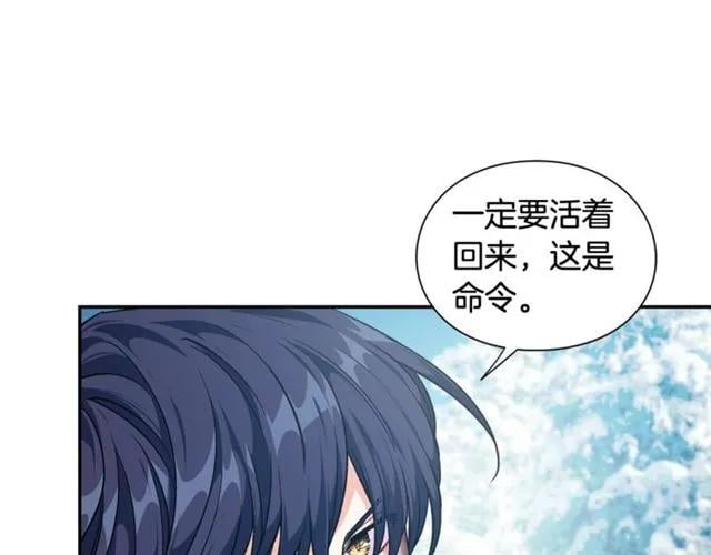 第二季 第8话 救援60