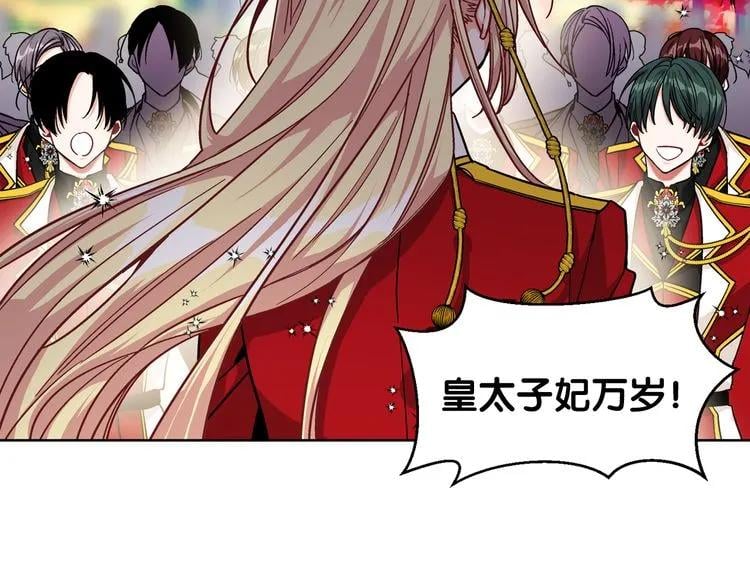 第51话 枪术练习135
