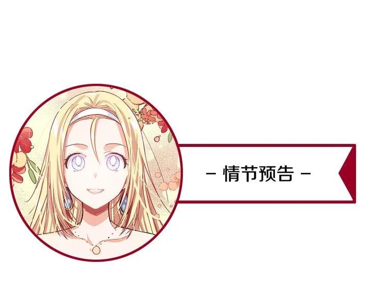 第57话 生日快乐127