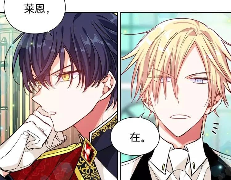 第31话 危险的男人？！63