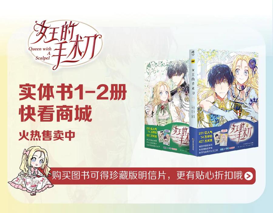 第28话 迟到的对不起170