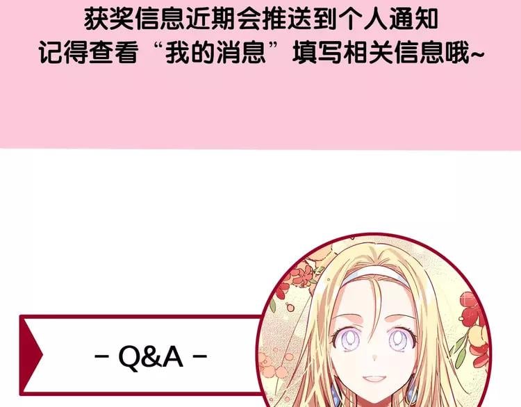 第3话 天使还是恶魔？127
