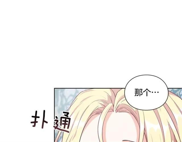 第二季 第4话 高烧13