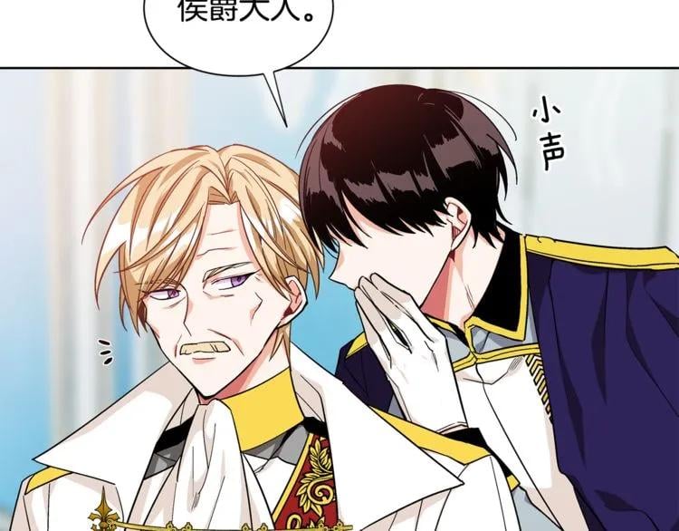 第50话 保护自己的方法58