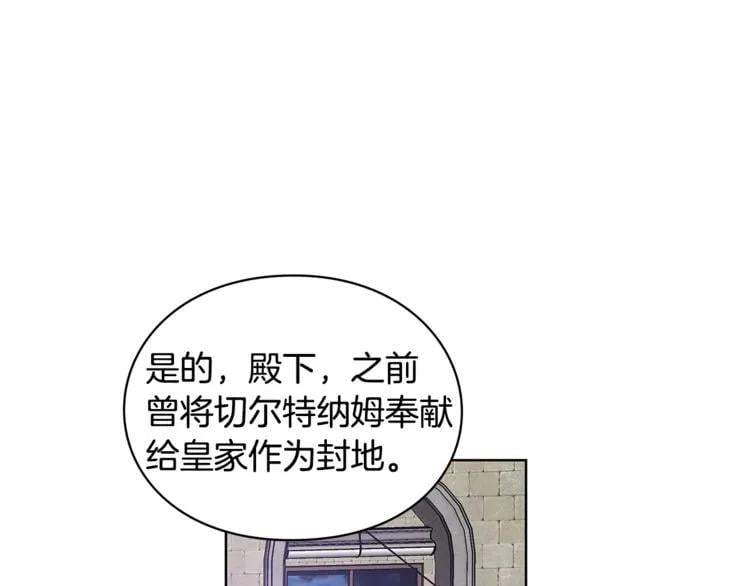 第61话 你留下！108