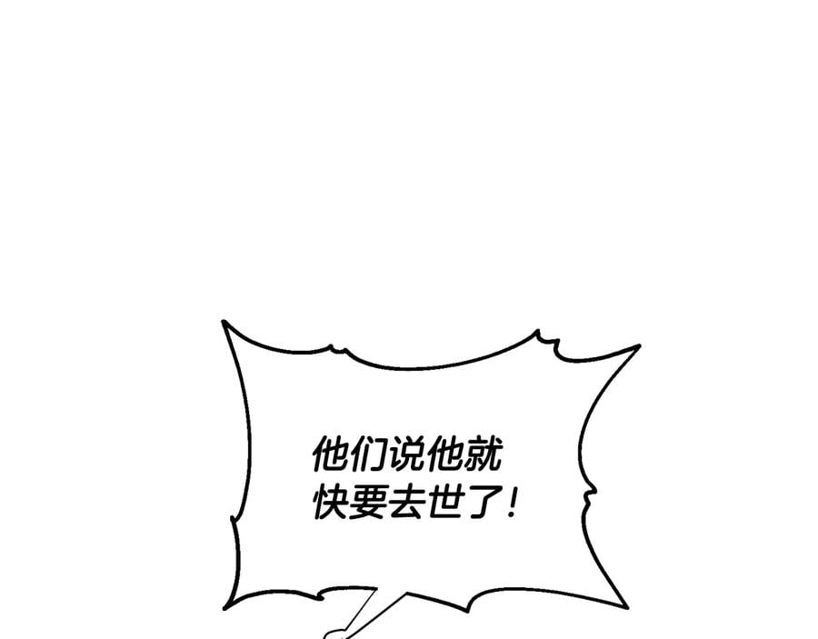 第25话 感同身受128