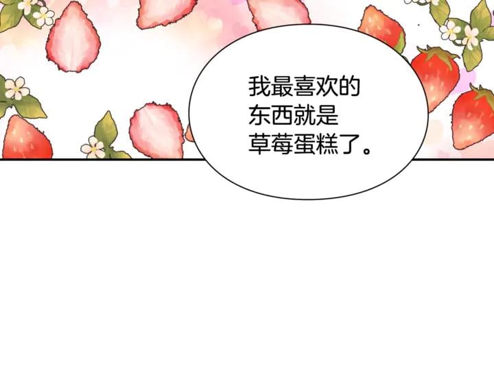 第9话 辛苦了74