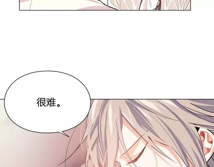 第20话 她好像瘦了？84